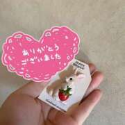 藤咲せな 昨日のお礼！本指名のT様へ? 大人めシンデレラ 新横浜店（シンデレラグループ）