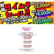 ヒメ日記 2025/10/30 17:30 投稿 かえで 土浦ハッピーマットパラダイス