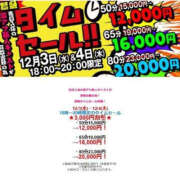 かえで タイムセール🤑 土浦ハッピーマットパラダイス