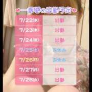 ヒメ日記 2026/07/22 18:47 投稿 かえで 土浦ハッピーマットパラダイス
