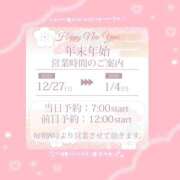 ヒメ日記 2025/12/23 17:01 投稿 きらり ドマーニ