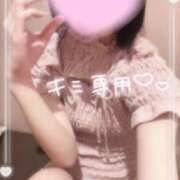 ヒメ日記 2026/01/30 09:46 投稿 きらり ドマーニ