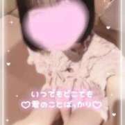 ヒメ日記 2026/04/18 09:36 投稿 きらり ドマーニ