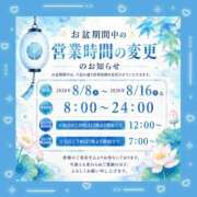 ヒメ日記 2026/08/04 17:30 投稿 きらり ドマーニ