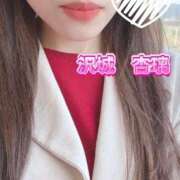 ヒメ日記 2025/11/04 10:42 投稿 沢城 杏璃 大阪貴楼館