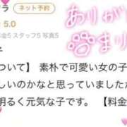 ヒメ日記 2025/12/28 15:37 投稿 まりか マリン宮殿水戸店
