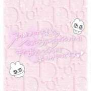 ゆる 【お礼日記】4/10のお兄さま🐰 三重四日市ちゃんこ