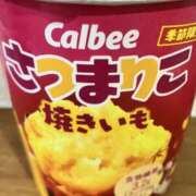 ヒメ日記 2025/11/01 18:01 投稿 菅野めぐみ こあくまな熟女たち 京都店(KOAKUMAグループ)