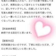 ヒメ日記 2025/10/20 18:42 投稿 桃宮ゆきみ LUXE(リュクス)