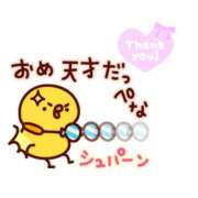 ヒメ日記 2025/10/04 12:10 投稿 もえか アクアマリン