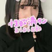 ヒメ日記 2025/11/12 10:02 投稿 もえか アクアマリン