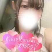 ヒメ日記 2025/11/15 09:45 投稿 もえか アクアマリン