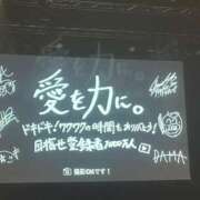 ヒメ日記 2026/02/12 15:01 投稿 もえか アクアマリン