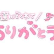 ヒメ日記 2025/10/10 17:10 投稿 あおい Ｓ＆Ｍ　極嬢