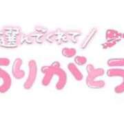 ヒメ日記 2026/01/06 10:50 投稿 あおい Ｓ＆Ｍ極嬢