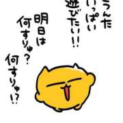 ヒメ日記 2025/10/31 15:05 投稿 桃瀬　ゆめの☆現役学生Fカップ☆ ～地元厳選美女がお出迎え～私の部屋にキテネ！トレビの泉