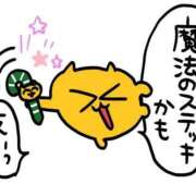 ヒメ日記 2025/12/04 19:46 投稿 桃瀬　ゆめの☆現役学生Fカップ☆ ～地元厳選美女がお出迎え～私の部屋にキテネ！トレビの泉