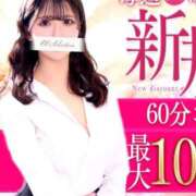 ヒメ日記 2026/03/04 22:11 投稿 間宮　まあや OLセレクション宇都宮店