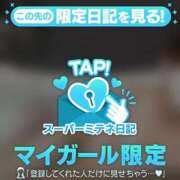 ヒメ日記 2026/04/22 18:58 投稿 間宮　まあや OLセレクション宇都宮店