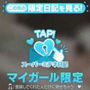 ヒメ日記 2026/04/24 06:53 投稿 間宮　まあや OLセレクション宇都宮店