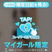 ヒメ日記 2026/04/30 20:14 投稿 間宮　まあや OLセレクション宇都宮店