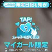 ヒメ日記 2026/05/15 18:08 投稿 間宮　まあや OLセレクション宇都宮店