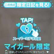 ヒメ日記 2026/05/20 19:54 投稿 間宮　まあや OLセレクション宇都宮店