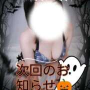 ヒメ日記 2025/10/31 18:22 投稿 花染 すずらん 性の極み妻 好き者たちの宴