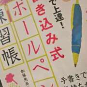 いと 隙間時間に📚️ 吉原ファーストレディ