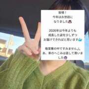 いと 少し早めのご挨拶✌🏻👌🏻✌🏻🖐🏻 吉原ファーストレディ