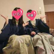 いと ♡久しぶりの日記♡ 吉原ファーストレディ