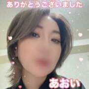 あおい 🩷本指名ありがとうございます🩷 奥様なでしこ