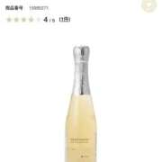 ヒメ日記 2025/12/11 22:28 投稿 みお Ange Spa(アンジュスパ)