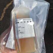 ヒメ日記 2025/12/17 09:49 投稿 みお Ange Spa(アンジュスパ)