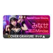 ヒメ日記 2025/10/11 01:56 投稿 みなせ マリン宇都宮店