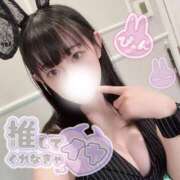 ヒメ日記 2025/12/01 22:31 投稿 みなせ マリン宇都宮店