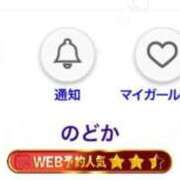 ヒメ日記 2025/11/10 18:48 投稿 のどか マリン土浦本店