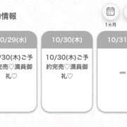ヒメ日記 2025/10/29 18:48 投稿 じゅり★S級美少女奇跡の逸材★ 渋谷S級素人清楚系デリヘル chloe