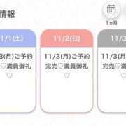 ヒメ日記 2025/11/01 20:04 投稿 じゅり★S級美少女奇跡の逸材★ 渋谷S級素人清楚系デリヘル chloe