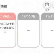 ヒメ日記 2025/11/09 10:32 投稿 じゅり★S級美少女奇跡の逸材★ 渋谷S級素人清楚系デリヘル chloe