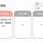 ヒメ日記 2025/11/30 11:37 投稿 じゅり★S級美少女奇跡の逸材★ 渋谷S級素人清楚系デリヘル chloe