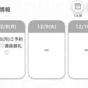 ヒメ日記 2025/12/08 13:01 投稿 じゅり★S級美少女奇跡の逸材★ 渋谷S級素人清楚系デリヘル chloe