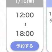 ヒメ日記 2026/01/16 12:11 投稿 じゅり★S級美少女奇跡の逸材★ 渋谷S級素人清楚系デリヘル chloe