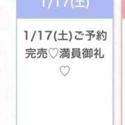 ヒメ日記 2026/01/17 12:13 投稿 じゅり★S級美少女奇跡の逸材★ 渋谷S級素人清楚系デリヘル chloe