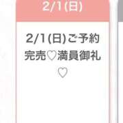 ヒメ日記 2026/02/01 12:12 投稿 じゅり★S級美少女奇跡の逸材★ 渋谷S級素人清楚系デリヘル chloe