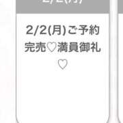 ヒメ日記 2026/02/02 12:14 投稿 じゅり★S級美少女奇跡の逸材★ 渋谷S級素人清楚系デリヘル chloe