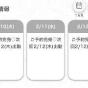 ヒメ日記 2026/02/09 20:03 投稿 じゅり★S級美少女奇跡の逸材★ 渋谷S級素人清楚系デリヘル chloe