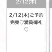 ヒメ日記 2026/02/12 12:13 投稿 じゅり★S級美少女奇跡の逸材★ 渋谷S級素人清楚系デリヘル chloe