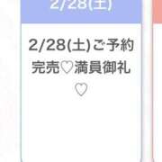 ヒメ日記 2026/02/28 11:38 投稿 じゅり★S級美少女奇跡の逸材★ 渋谷S級素人清楚系デリヘル chloe