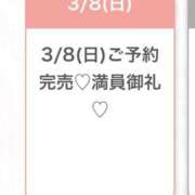 ヒメ日記 2026/03/08 11:37 投稿 じゅり★S級美少女奇跡の逸材★ 渋谷S級素人清楚系デリヘル chloe